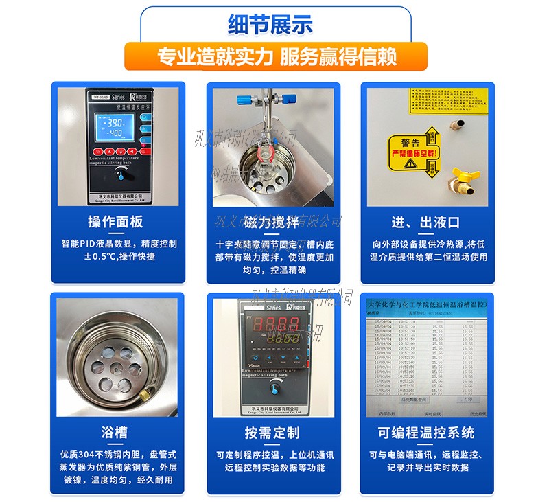 反應浴細節網頁版.jpg